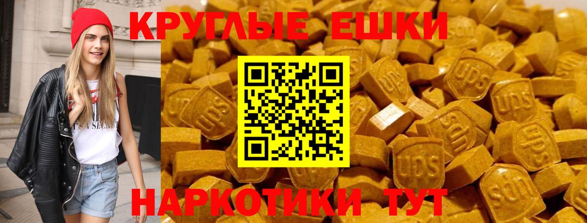 Экстази диски  Ecstasy louis Vuitton  Вход с VPN  Крымск 