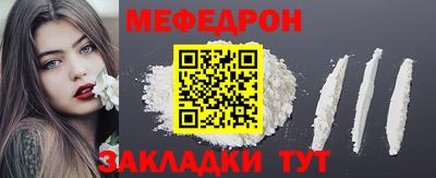 COCAINE Комсомольск-на-Амуре