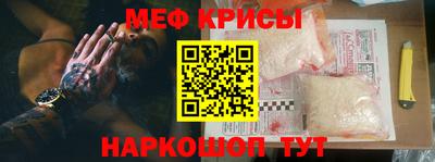 мефедрон VHQ Кингисепп