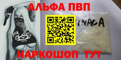 а пвп мука Коммунар