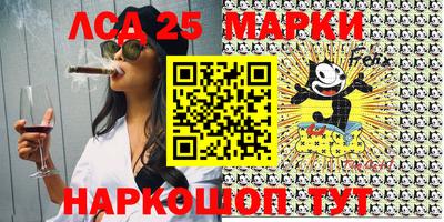 COCAINE Комсомольск-на-Амуре