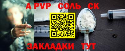 COCAINE Комсомольск-на-Амуре