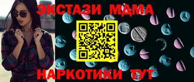 COCAINE Комсомольск-на-Амуре