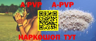 COCAINE Комсомольск-на-Амуре