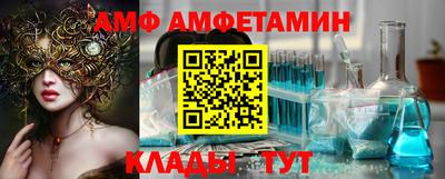 COCAINE Комсомольск-на-Амуре