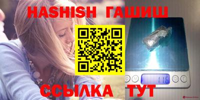 мефедрон VHQ Кингисепп