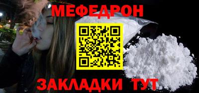 мефедрон VHQ Кингисепп