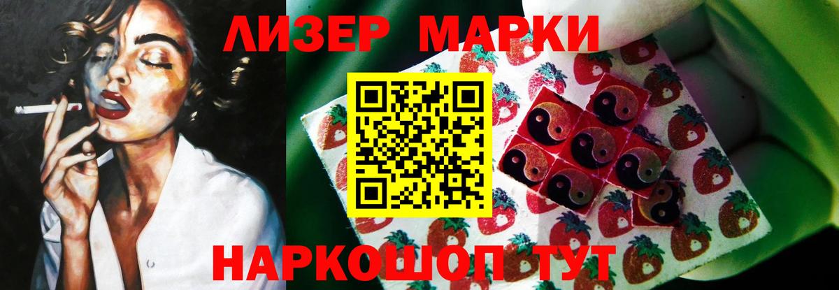Лсд 25 экстази кислота Крымск