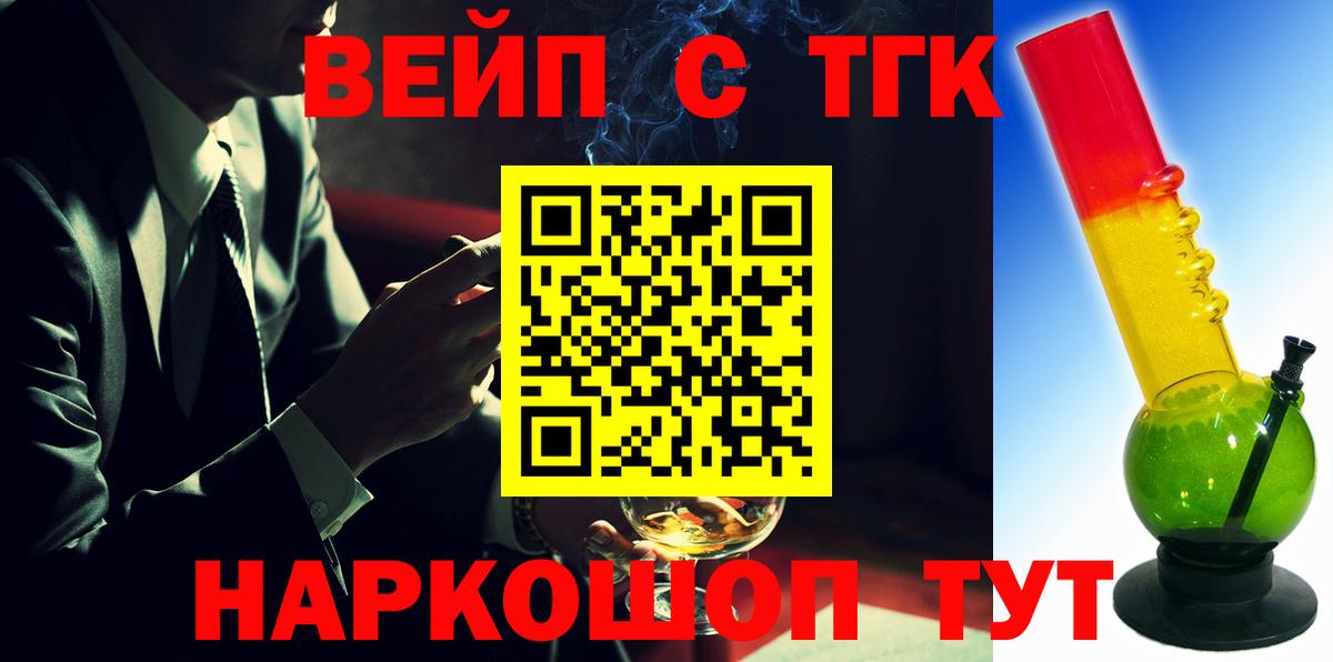 Дистиллят ТГК концентрат Крымск